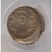 INDIA 1997 . FIVE 5 RUPEES COIN . MINT ERROR . STRUCK 15% OFF CENTRE